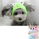 犬用帽子スヌード垂れ耳のワンちゃんに耳汚れ防止小型犬中型犬コスプレ動物ペット ペットグッズ 犬用品 コスチューム ドッグウェア 犬用品 ペットグッズ