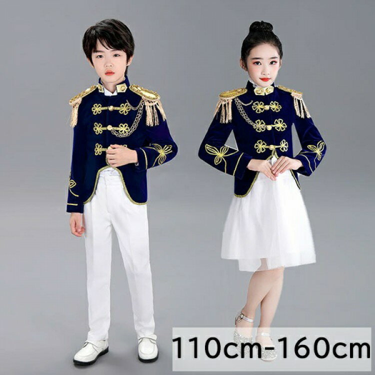 【スーパーSALE30%OFF】ステージ衣装 キッズ ジャケット スカート 衣装 軍服 演出服 華麗な王族服 子供用 王子様 ヨーロッパ風 コスプレ衣装 ステー...