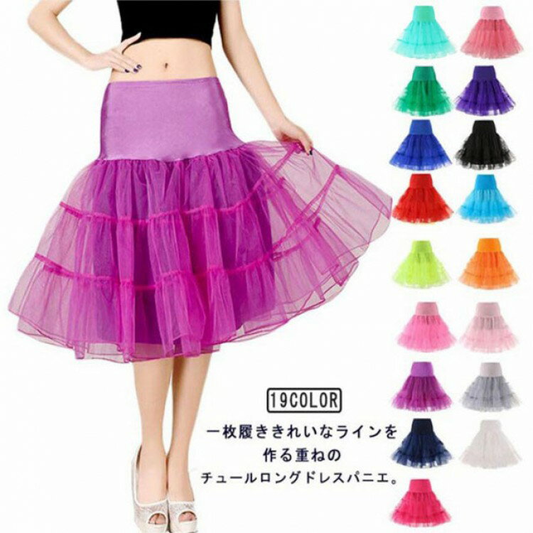 顼ѥ˥  Ʃʤ ղ ե ɥ쥹 ѥ˥ 20 졼 ȥ ȥå ե󥹥 ͥɥ쥹 65cm 㤤 ...