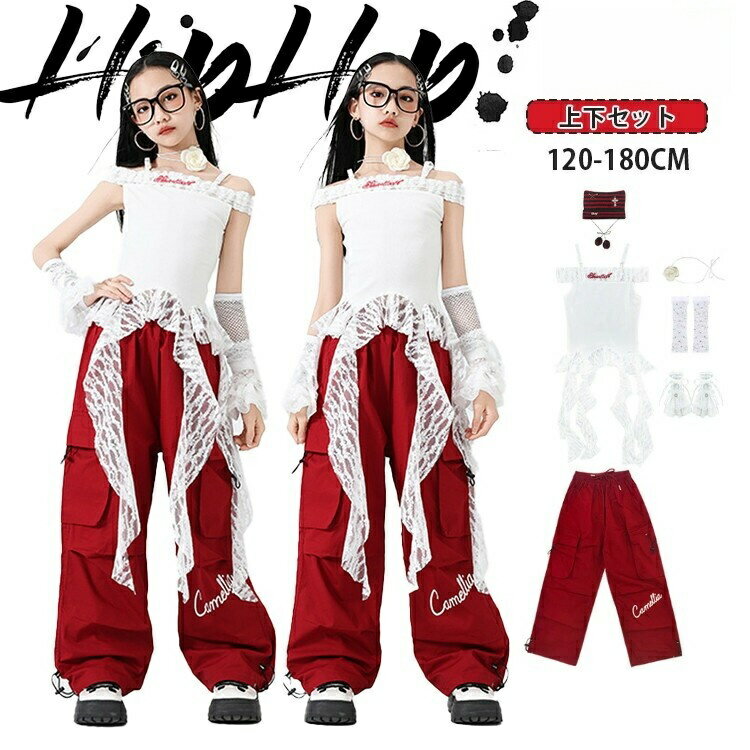 イレギュラー フリル付き オフショルトップス ホワイト 子供服 キッズ 女の子 ダンス衣装 へそ出し キ..