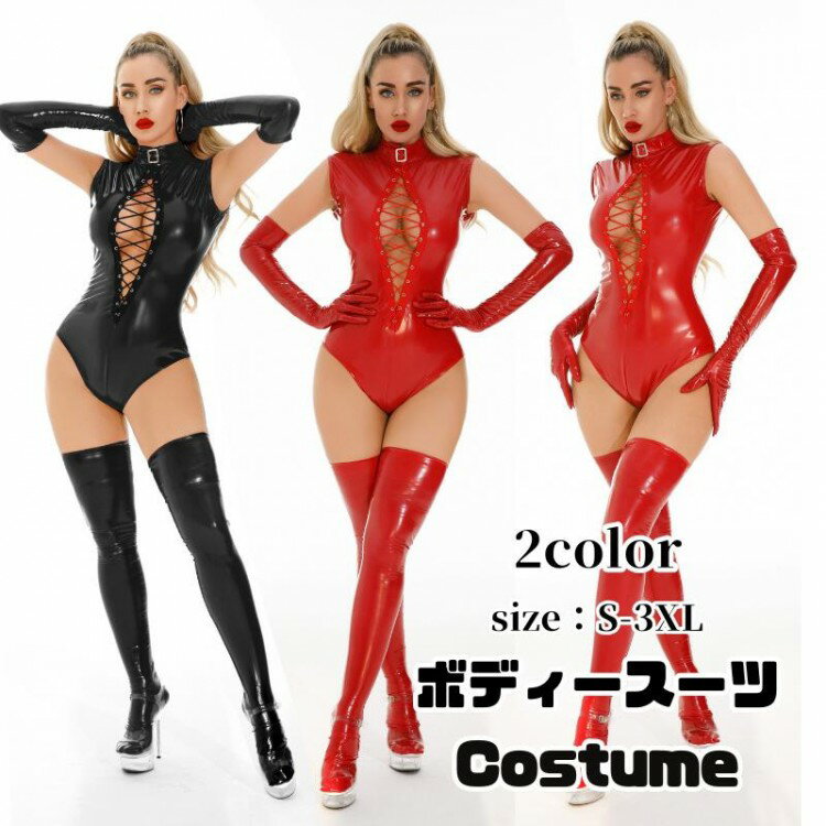 ボンテージ コスチューム ワンピース 衣装 女王様 コスプレ キャットスーツ ボンデージ エロい レザー ..