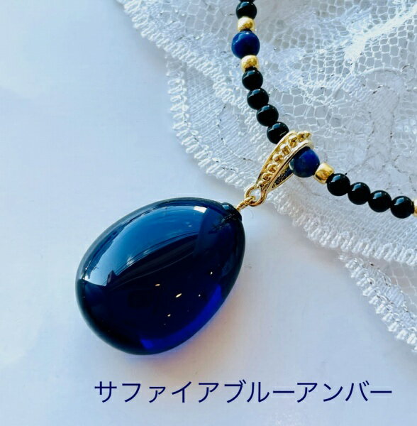 楽天市場】ブルー アンバー(ネックレス・ペンダント 楽天市場】ブルー アンバー(ネックレス・ペンダント