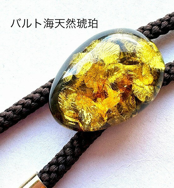 楽天市場】ループタイ 翡翠の通販