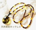 【天然琥珀】【琥珀 ネックレス】【琥珀ルース】【天然高級琥珀】琥珀ネックレス付き パワーストーン 大きな琥珀 贈物 プレゼント(4)