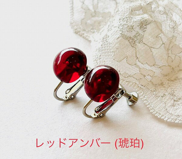 【還暦祝い　母　プレゼント】【琥珀 イヤリング】【レッドアンバー】赤　天然琥珀　大きなイヤリング【赤　イヤリング】誕生日　40代　50代　60代　おしゃれなパワーストーンのサムネイル