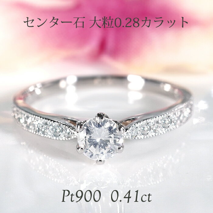 Pt950ダイヤモンドリングギフト...