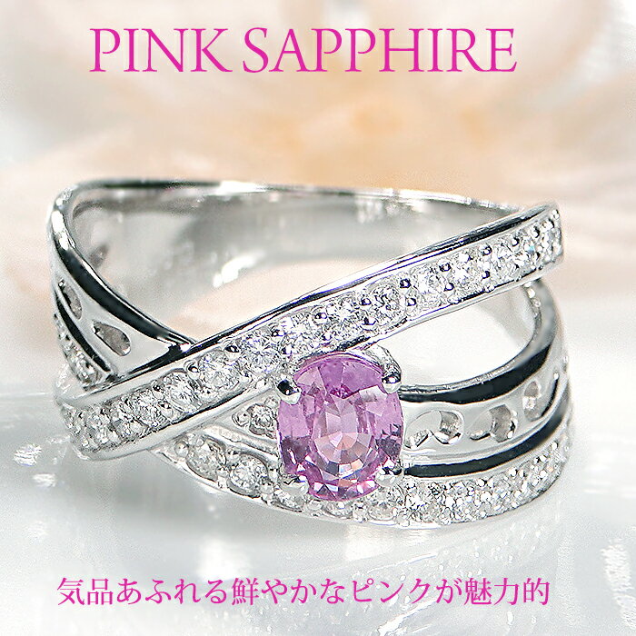 Pt950ダイヤモンド&ピンクサフ...