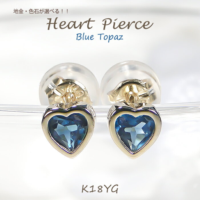 K18YG/WG/PGカラーストー...