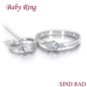 4月誕生石 ダイヤモンド プラチナ ベビーリング ネックレス マザーリング 婚約指輪 出産祝い 記念日 誕生日 刻印