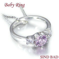 https://thumbnail.image.rakuten.co.jp/@0_mall/jewelry-loose-sindbad/cabinet/babyring/p-v-pt-pktopaz.jpg