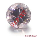 お買い上げ頂いたので、感謝の気持ち（サンキュー39）に価格を変更しました！ ピンクダイヤモンド 0.056ct