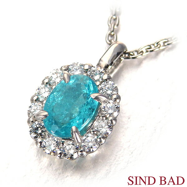 パライバトルマリンプラチナペンダン...