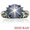スターサファイア 指輪 プラチナ リング スター サファイア 3.53ct 中央宝石研究所鑑別書付き【スターサファイヤ リング】 9月 誕生石