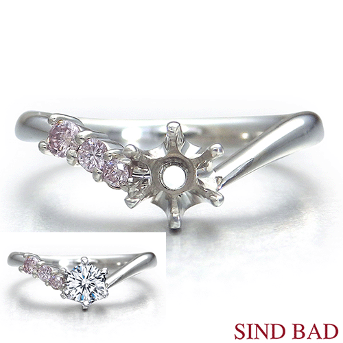 デザイン枠 ピンクダイヤ(空枠) 脇石 ピンクダイヤモンド3石(0.087ct)(中石別料金) オーダーメイド 婚約指輪