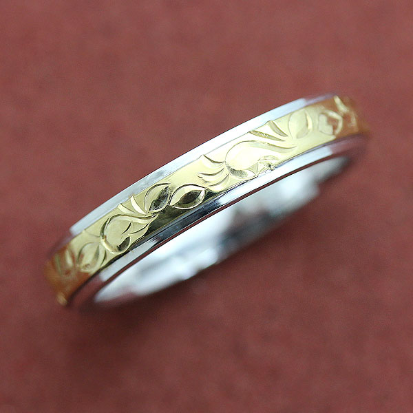 結婚指輪 メンズ リング コンビ プラチナ PT900 K18YG ハワイアンジュエリー リング 手彫り彫刻 マリッジリング クリ…