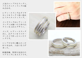 PT900/K18YGダイヤモンドフルエタニティリングシンプルプラチナコンビペアリング