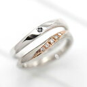 結婚指輪 ペアリング 2本セット価格 コンビ PT100 (プラチナ10％) K18PG ダイヤ 0.05ct ブラックダイヤ 0.01ct マリッジリング ギフト プレゼント クリスマス 彼女