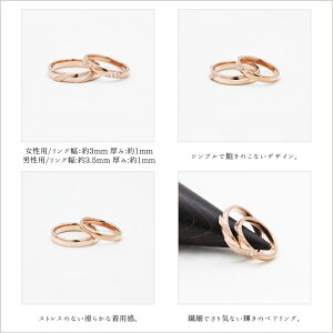 【楽天市場】[特典あり] 結婚指輪 ペアリング 2本セット価格 K18PG ダイヤモンド 0.04ct ピンクゴールド マリッジリング