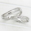 結婚指輪 プラチナ PT900 ペアリング 指輪 リング ダイヤモンド 0.07ct アンティーク ミル打ち ミル S字 マリッジリング サイズ0.5刻み 記念...