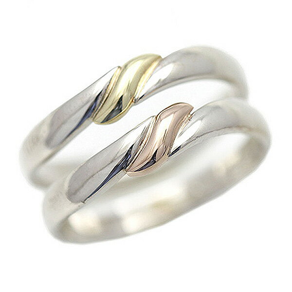 【ブラックフライデー☆最大2,000円クーポンあり】 結婚指輪 ペアリング PT100 (プラチナ10%) K18YG K18PG コンビイエローゴールド ピン...