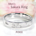 結婚指輪 メンズ 桜 モチーフ Pt900 プラチナ PT シンプル 桜模様 和柄 彫刻 プレゼント さくらリング 花模様 花びら メンズリング 男性 彼女 プラチナリング 無垢 地金リング サクラ 花柄 クリスマス sakura さくらデザイン 桜モチーフ ペアジュエリー ペアリング