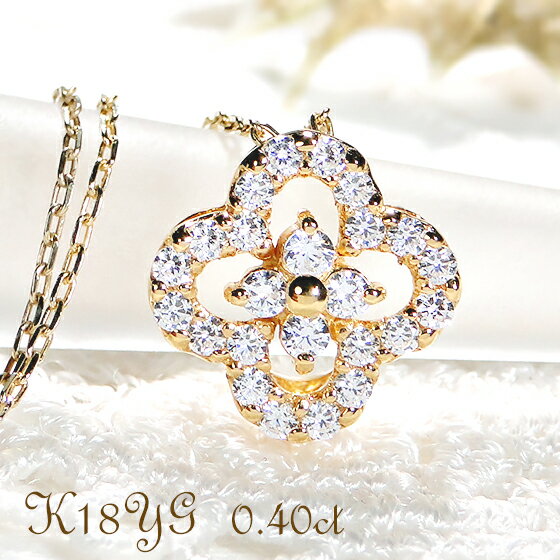 K18YG 0.40ct  ͤ  ͥå쥹  ڥ ǥ ץ쥼 18   ե С 襤  4  ͥå쥹 ץ쥼 ꥹޥ