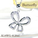 ネックレス K18WG ホワイトゴールド 【0.20ct】 ダイヤモンド 蝶 モチーフ ペンダント リボン ダイヤ レディース プレゼント 18金 ゴールド 蝶々 ちょうちょ かわいい プレゼント 誕生日 記念日 クリスマス(4)