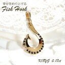 【値引きクーポンあり】 K18YG【0.17ct】フィッシュフック ブラックダイヤモンド ペンダントトップ ネックレス メンズ レディース ユニセックス 18金...