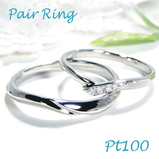 結婚指輪 プラチナ ペアリング PT100 pt10% ダイヤモンド 0.05ct V字 Vライン マリッジリング プレゼント ダイヤモンドリング 彼氏 夫 妻 ペア ジュエリー 彼女 プラチナリング ブライダルリング クリスマス 結婚指輪 プラチナ ペアリング PT100 pt10% ダイヤモンド 0.05ct V字 Vライン マリッジリング プレゼント ダイヤモンドリング 彼氏 夫 妻 ペア ジュエリー 彼女 プラチナリング ブライダルリング クリスマス