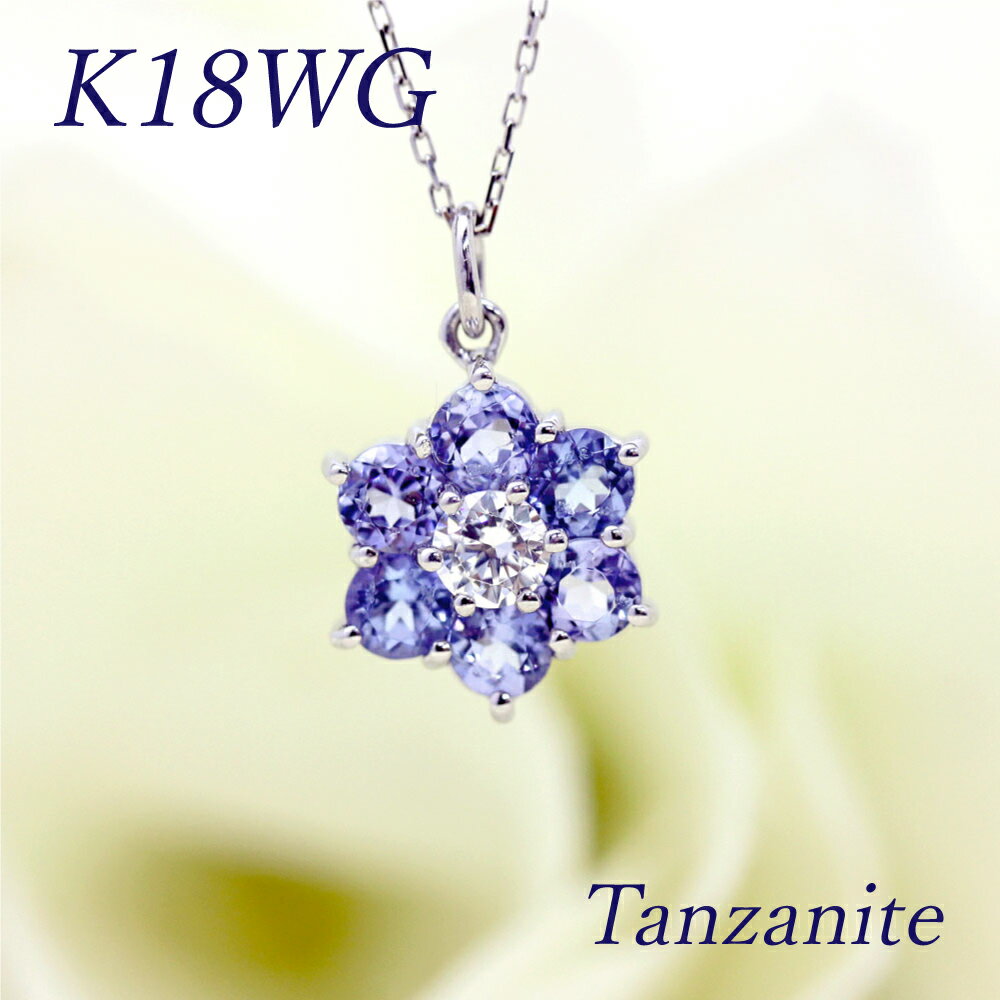 ネックレスレディースK18WGタン...