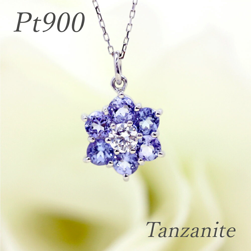 ネックレスレディースPT900タン...