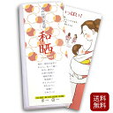 和晒 10m さらし 晒し 和晒し 晒 サラシ 木綿 生地 日本製 綿100% 手作りマスク マスク生地 手作り 布 もめん 妊婦帯 腹帯 腰痛ベルト お祭り用...