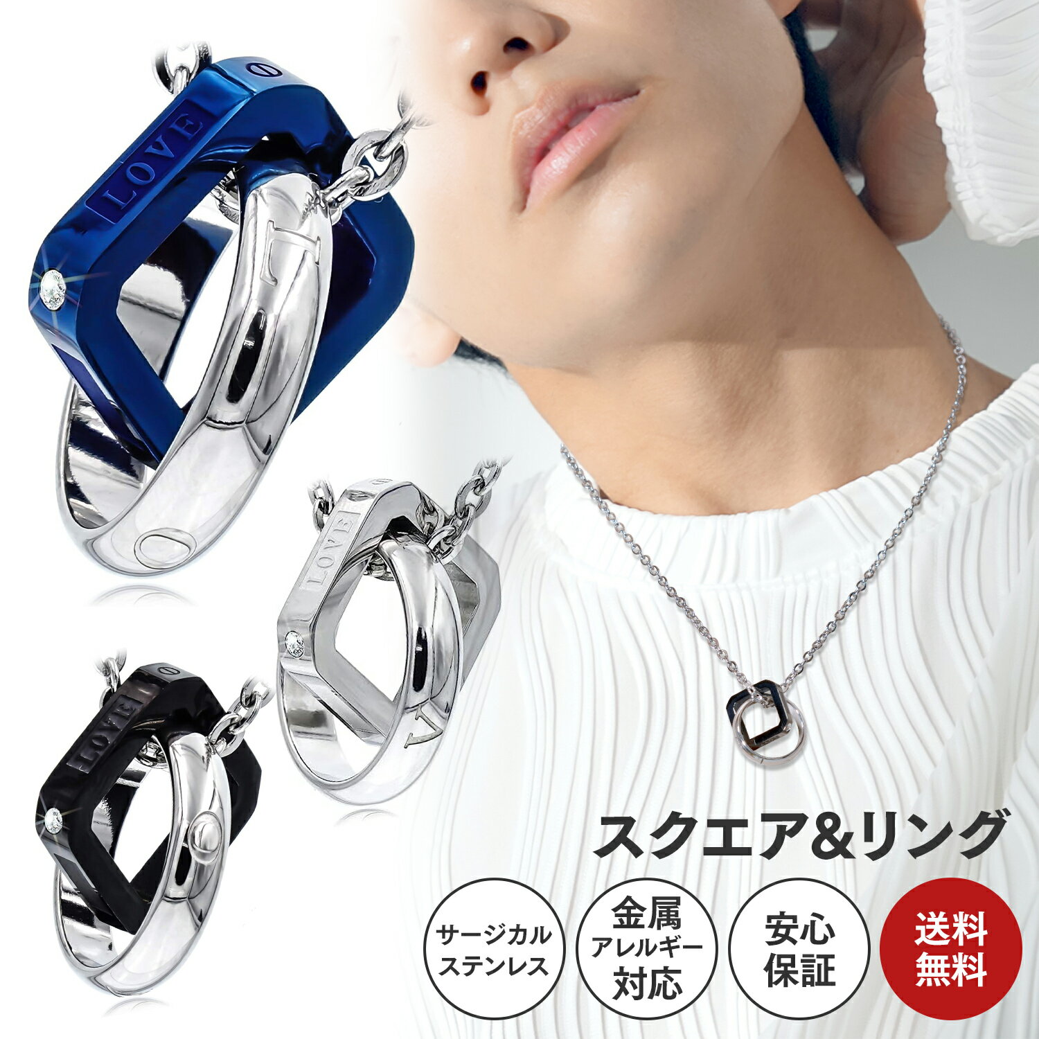 錆びない ネックレス リングネックレス チェーン メンズ アクセサリー 316L サージカル ステンレス リング NPN013 50cm シンプル ペンダント ...