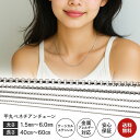 ネックレスチェーン メンズ レディース 316L 錆びない ネックレス サージカルステンレス 甲丸 ベネチアンチェーン NPN283 2mm 4mm 長さ 選べ...