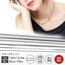 錆びない ネックレス チェーン スネーク チェーン 丸型 角型 メンズ レディース 316L サージカルステンレス シンプル サージカル ステンレス スネークチ...