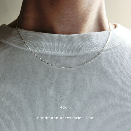 Jewelry Orgelのお取り寄せ商品　2面カット　キヘイ　喜平チェーン　太さ1.1mm　全長45cm　シルバー925　SV925｜アングル3