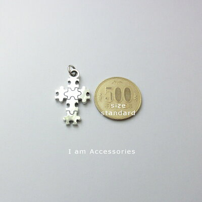受注生産商品　パズルクロスペンダント　シルバー925