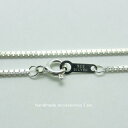 お取り寄せ商品 ベネチアンネックレスチェーン 太さ1.25mm 全長50cm シルバー925 SV925 メンズ レディース メール便可