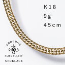 喜平 18金ネックレス K18 9.0g 45cm 6面ダブル 10g 以下 ゴールド メンズ レディース 造幣局 検定マーク 刻印入 10g 以下