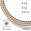 プラチナ / 18金 ホワイトゴールド メンズ ネックレス 18k 「スクエア ロロ チェーン」1.6mm 幅 45cm [K18 Pt 850 イタリア アメリカ ラギット ハワイアン ジュエリー フレア 角 小豆 あずき 荒角 男性 喜平 長角 アズキ 定番 キヘイ ブランド 1.5mm 2mm 細い 10k]