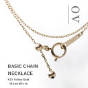 18金 ネックレス レディース メンズ チェーンネックレス K18 50cm 60cm イエローゴールド 金 チェーン 18k チェーン のみ 細い ブランド ロングネックレス 日本製 プレゼント ギフト 男性 女性 おしゃれ お洒落 可愛い ネックレス スパルタカス 約1.7g 約2.0g