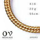 18金 ネックレス メンズ 喜平 18金 k18 金ネックレス 22グラム 22g 20g 以上 6面ダブル 55センチ 50センチ 50cm 以上 18k 喜平ネックレス 金 チェーンネックレス 極太 ゴールドネックレス イエローゴールド レディース