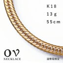 【1,000円OFFクーポン対象】(7月11日10時まで)喜平 18金 ネックレス K18 13g 55cm 8面トリプル ゴールド メンズ レディース 造幣局...