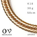 【1,000円OFFFクーポン対象】(7月26日深夜1時59分まで)喜平 ネックレス 18金 メンズ k18 30g 30グラム 12面 トリプル 50センチ 50cm 18k 喜平ネックレス 金 チェーンネックレス 極太 ゴールド イエローゴールド レディース 男性 女性 ギフト プレゼント