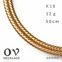 喜平 ネックレス 18金 メンズ レディース 喜平ネックレス K18 12g 50cm 12面トリプル イエローゴールド 金 チェーンネックレス 18k チェーン のみ 細い チェーンのみ ブランド キヘイ ゴールド 日本製 造幣局 検定マーク 刻印入 プレゼント ギフト 男性 女性