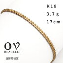 18金 ブレスレット レディース メンズ 喜平 金 18cm ゴールド k18 18k 18k 3.7g 2面 イエローゴールド チェーン 細め 細い ブランド...