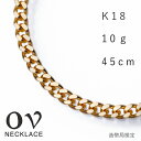 【1,000円OFFFクーポン対象】(7月26日深夜1時59分まで)喜平 ネックレス 18金 メンズ レディース 喜平ネックレス K18 10g 45cm 2面シングル イエローゴールド 金 チェーンネックレス 18k チェーン のみ 細い チェーンのみ 短い 短め ブランド キヘイ ゴールド