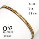 【1,000円OFFクーポン対象】(7月11日10時まで)喜平 18金ブレスレット K18 7g 18cm 16面ダブル ゴールド メンズ レディース 造幣局 ...