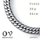 高純度 喜平 ネックレス PT950 30g 50cm 6面ダブル プラチナ メンズ レディース 造幣局 検定マーク 刻印入