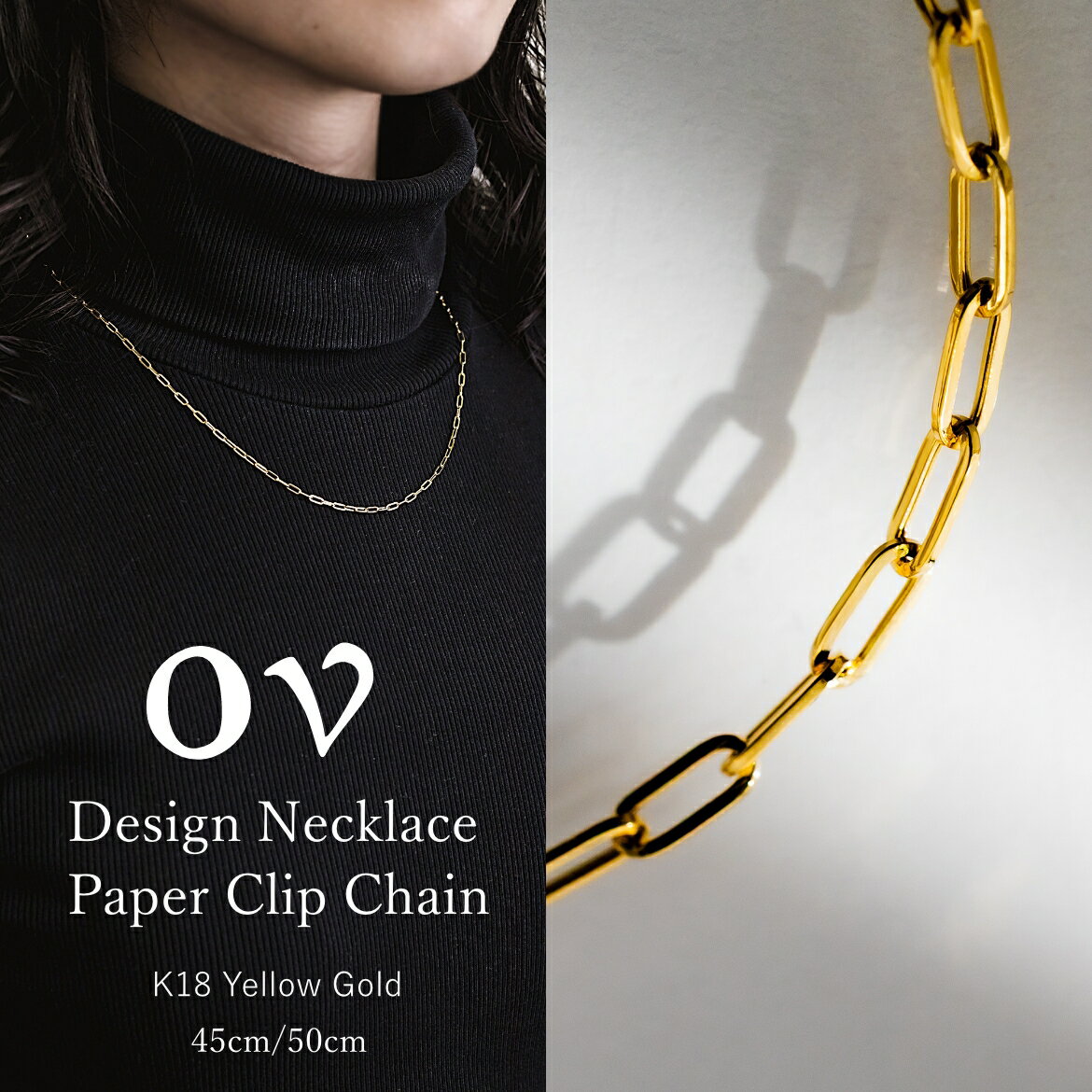 ネックレス 18金 レディース メンズ チェーンネックレス K18 50cm イエローゴールド 金 18k 細い ペーパークリップ クリップチェーン ロングネッ...